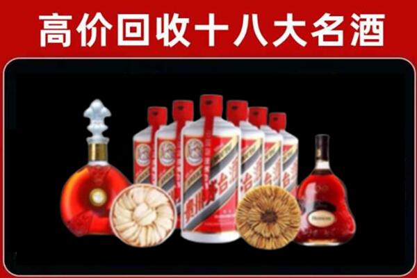海淀区回收名酒店