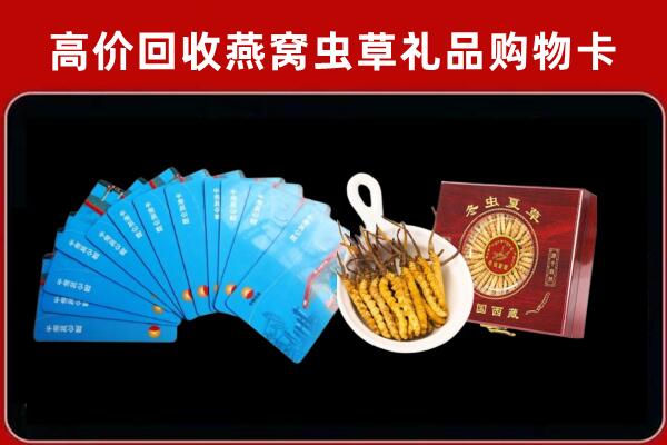 海淀区回收阿胶