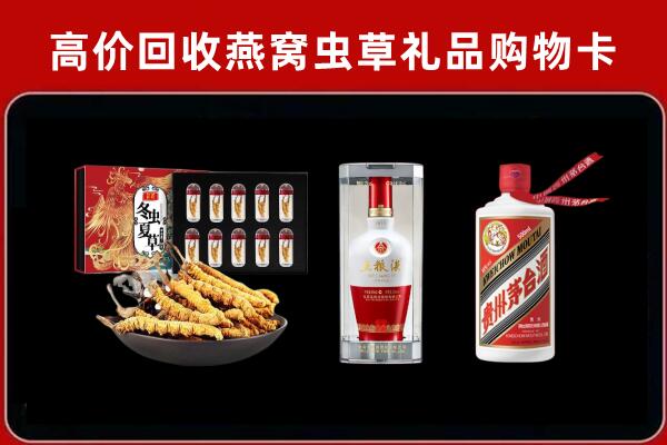海淀区回收名酒哪家好