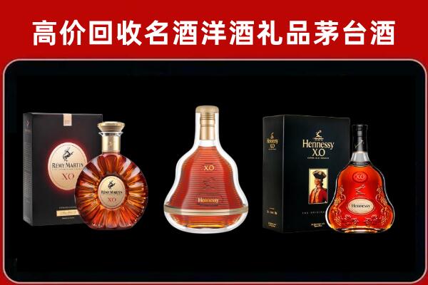 海淀区回收人头马洋酒